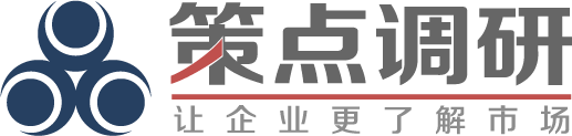 策点调研,让企业更了解市场